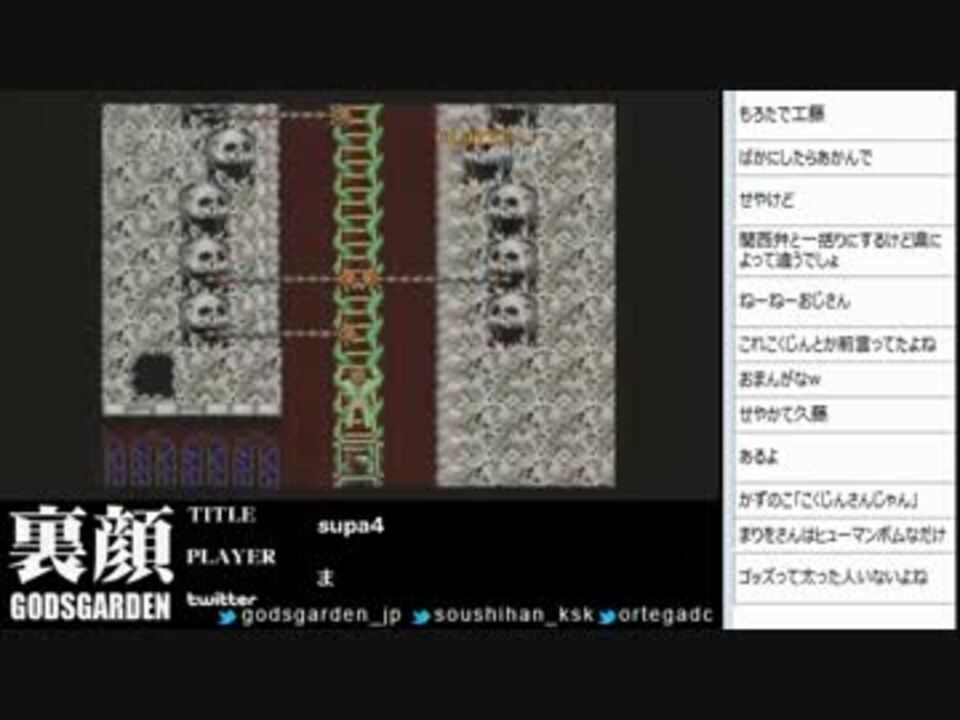 裏 顔tv 大魔界村 まりを 13 03 29 ニコニコ動画