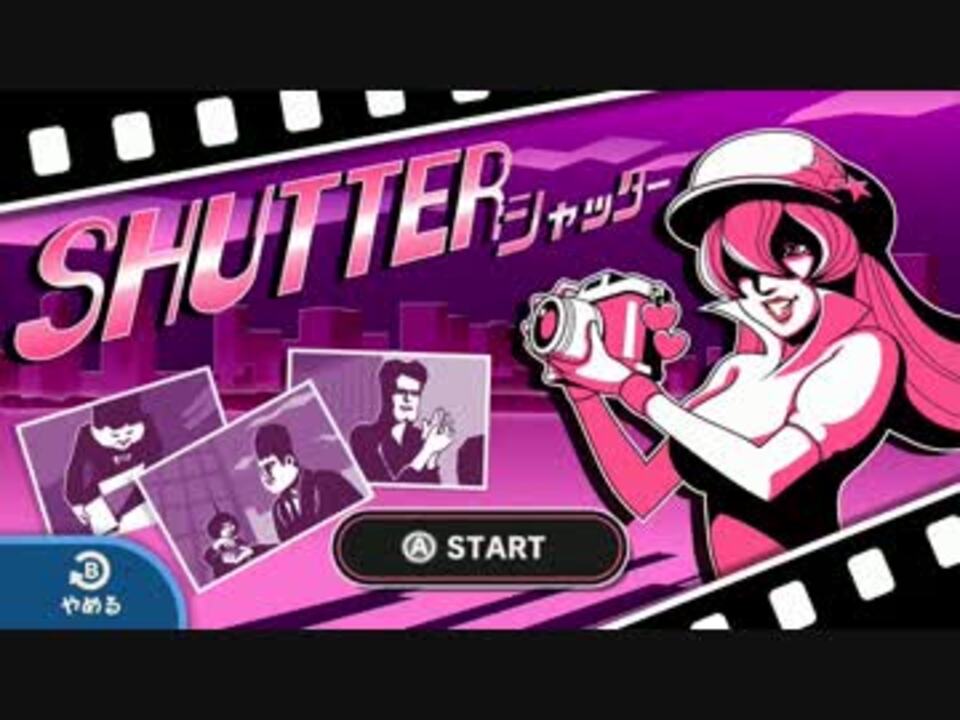 ゲーム ワリオ シャッター を最終ステージまでプレイpart １ ニコニコ動画