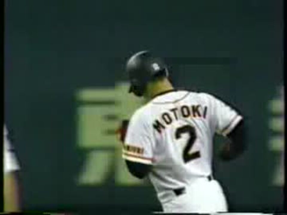人気の プロ野球1996 動画 52本 ニコニコ動画