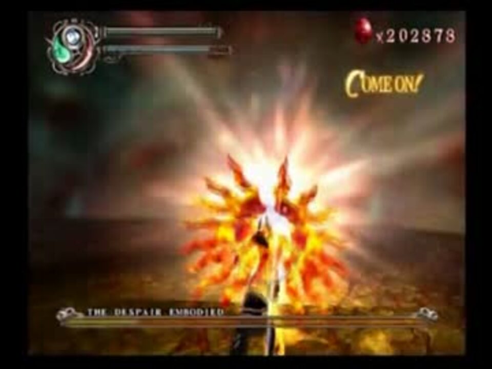 Dmc2様 トリッシュで ラスボスをノーダメで倒してみた 2 ニコニコ動画