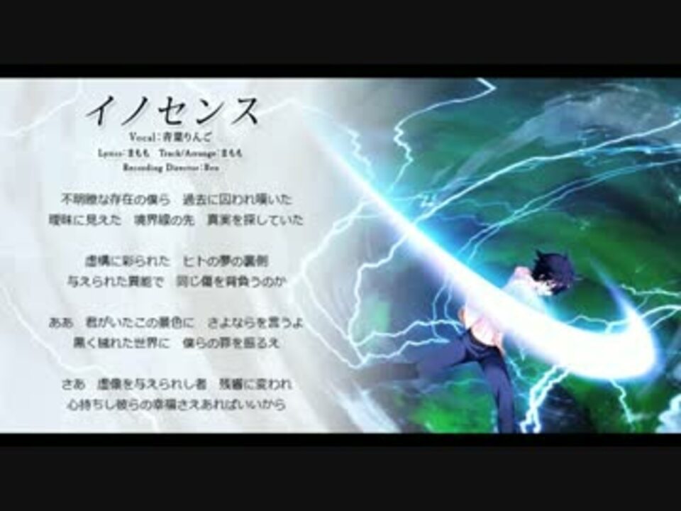 幻創のイデア ｏｐ イノセンス ニコニコ動画