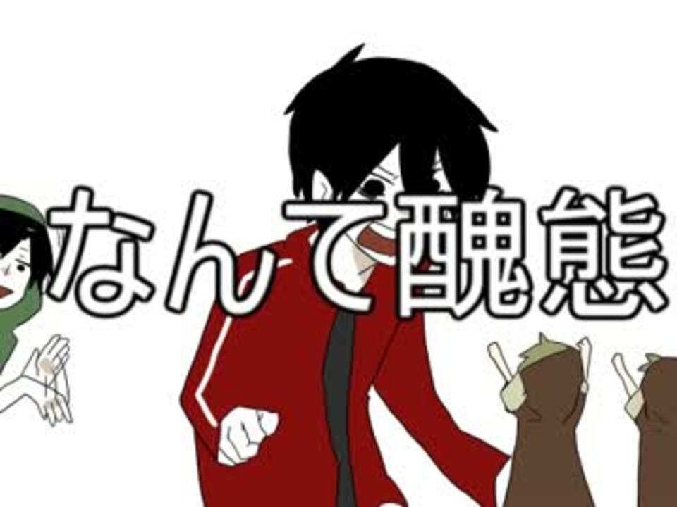 人気の 描いてみた 手描きカゲプロ 動画 215本 5 ニコニコ動画