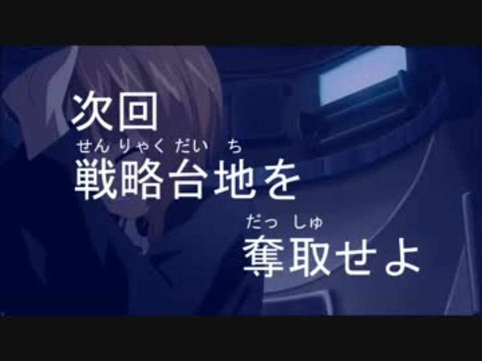 人気の 太陽の牙ダグラム 動画 321本 ニコニコ動画