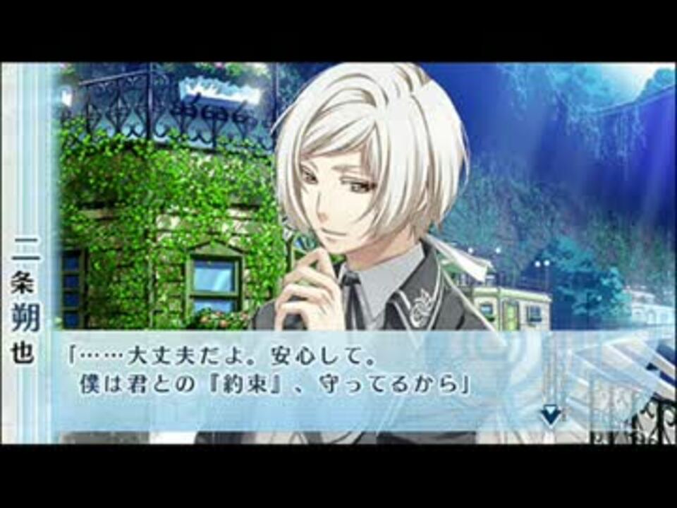 Norn9 ノルン ノネット カウントダウン2週目 二条朔也 ニコニコ動画