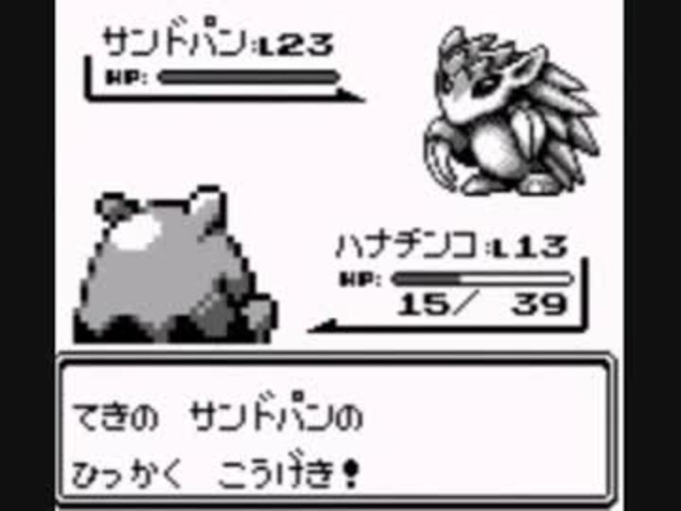 進化したら即解雇 ポケモン図鑑完成の旅part10 ニコニコ動画