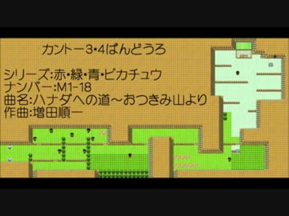 人気の ポケットモンスター ポケモン金銀 動画 6本 2 ニコニコ動画