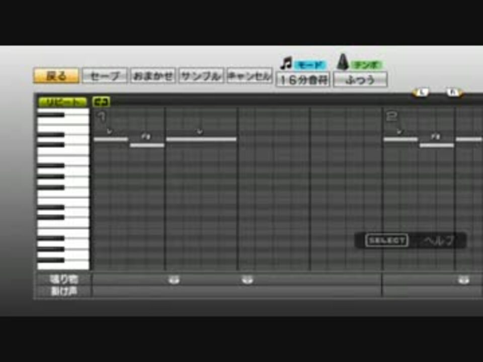 スカイリムのテーマをプロスピ12で作ってみた ニコニコ動画