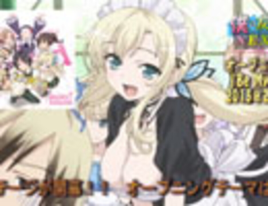 僕は友達が少ないnext オープニングテーマ Be My Friend ニコニコ動画