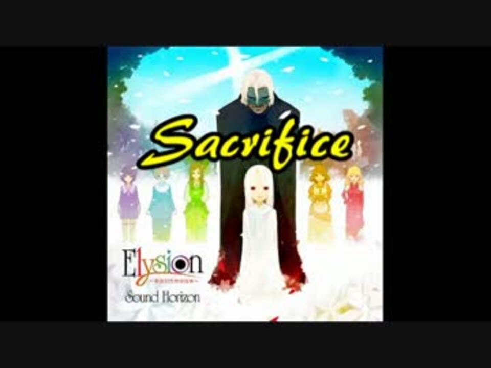 人気の Soundhorizon Sacrifice 動画 21本 ニコニコ動画