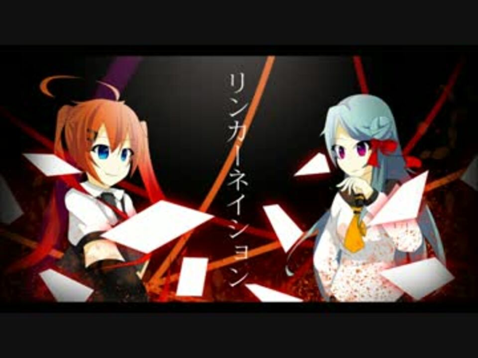 結音チャット 結音りり リンカーネイション Utauカバー ニコニコ動画