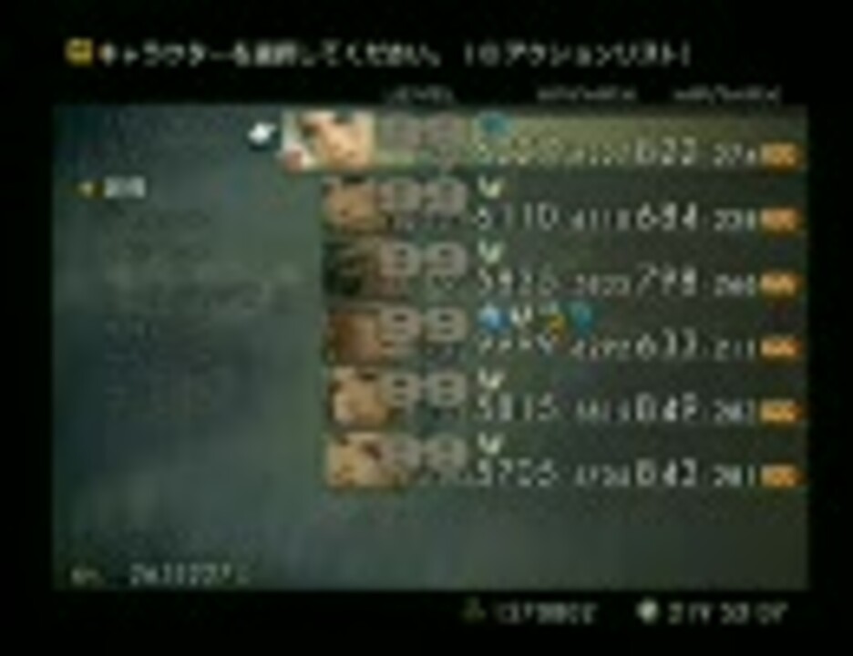 人気の Ff12 動画 554本 14 ニコニコ動画