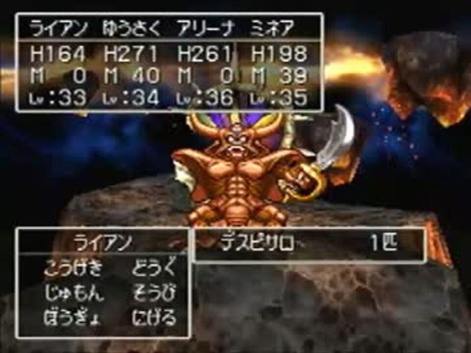 人気の デスピサロ ドラクエ4 動画 69本 ニコニコ動画