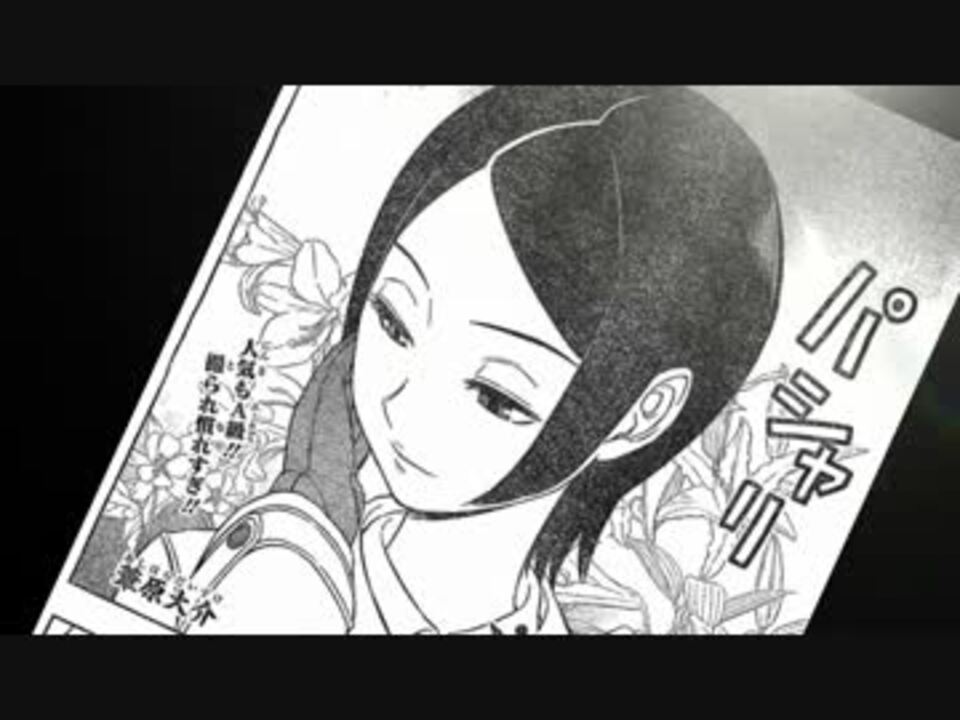 葦原大介 ワールドトリガー第７話 木虎 藍 を読んでみた ニコニコ動画