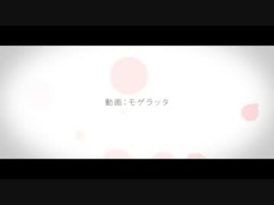 ニコカラ Mother Ver96猫 On Vocal ニコニコ動画