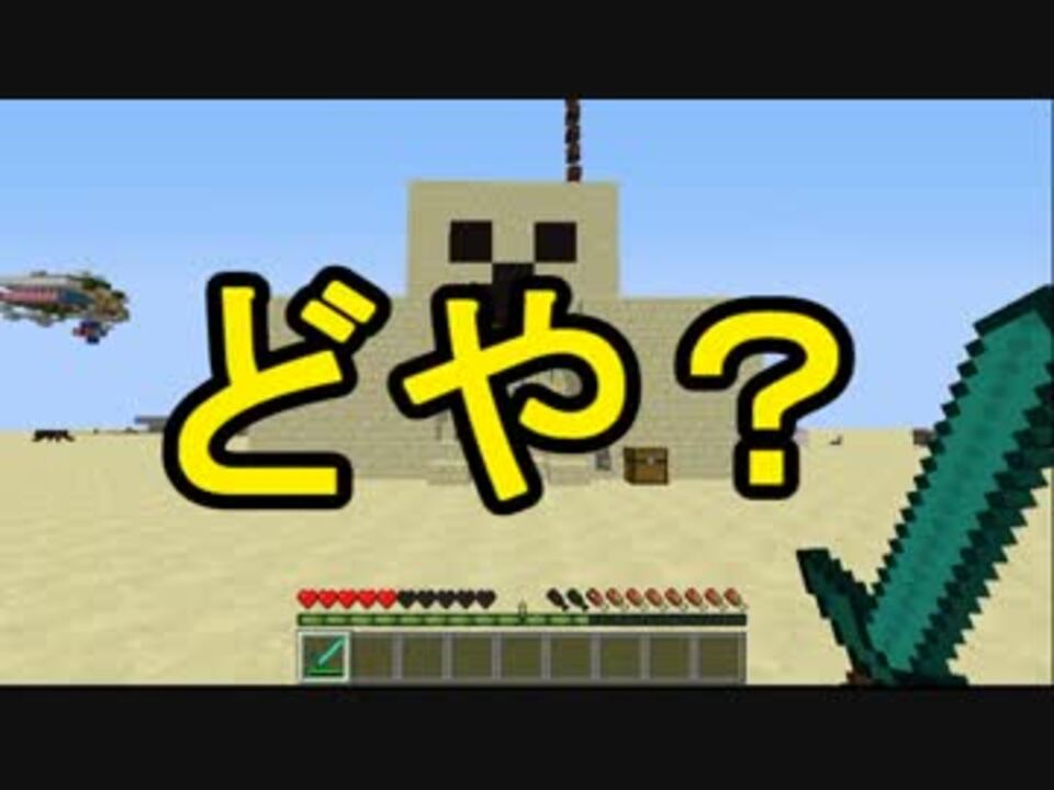 人気の Minecraft技術部 動画 2 313本 17 ニコニコ動画