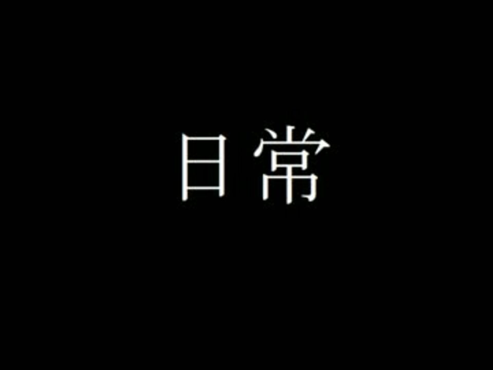 人気の アニソンfull 動画 579本 14 ニコニコ動画