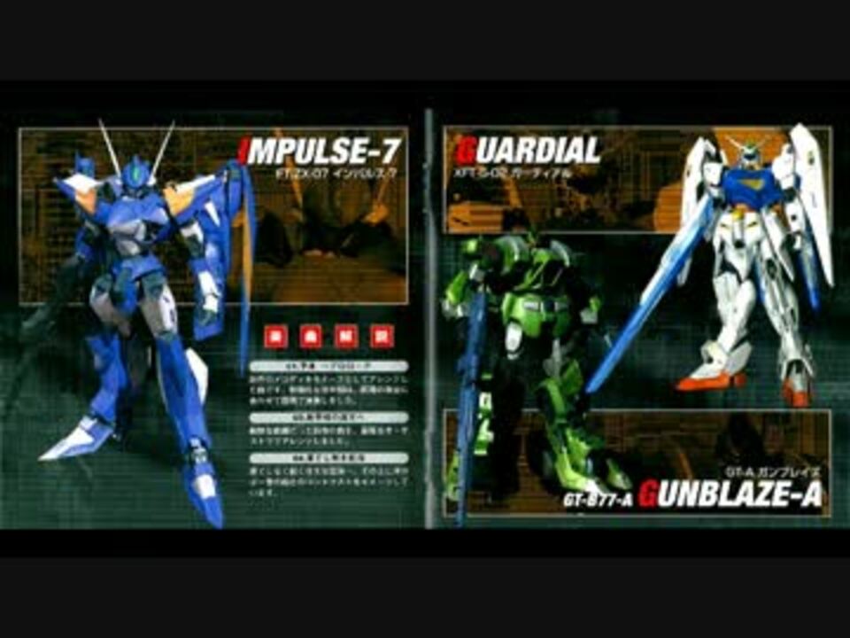 サンライズ英雄譚2 Charge The Soul Of Heroes ニコニコ動画