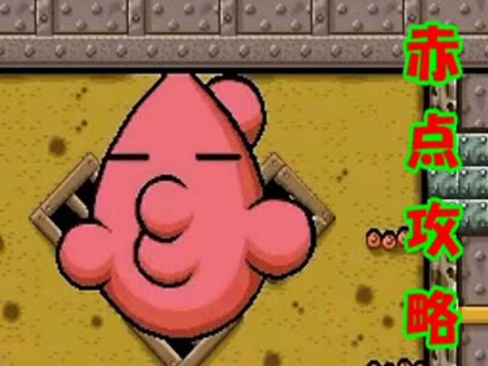 ヨッシーアイランドDS_ロウスコア攻略_1-5~1-8 - ニコニコ動画