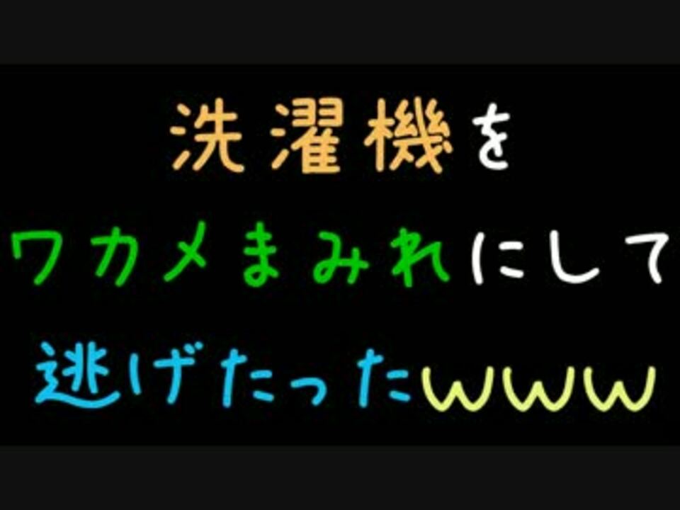人気の 文字を読む動画 コピペ 動画 3 390本 11 ニコニコ動画