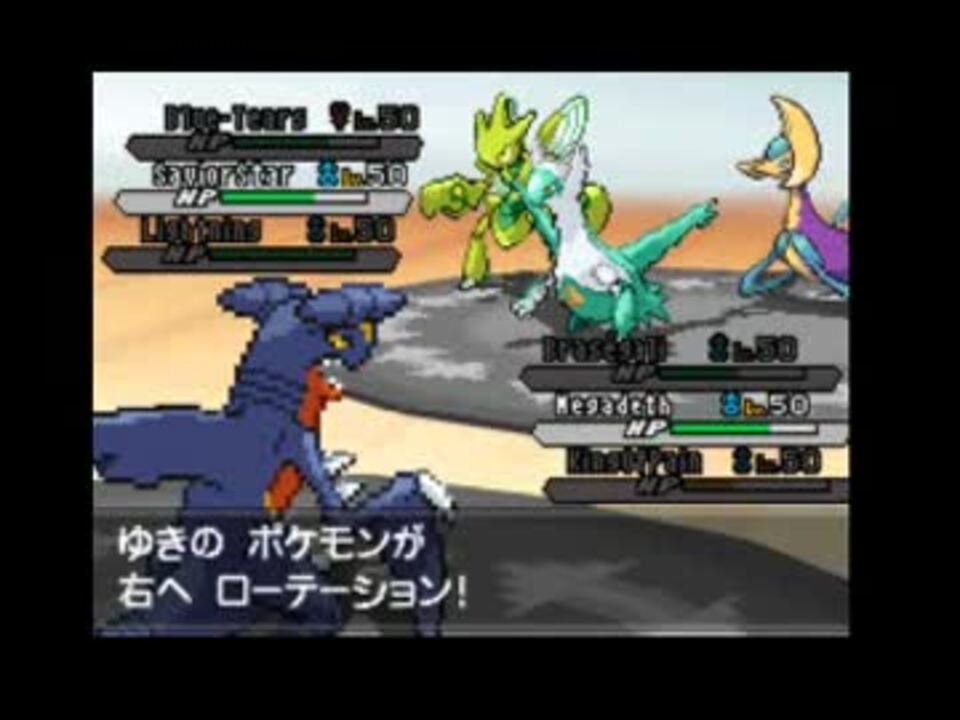 ポケモン ローテーションバトル ニコニコ動画