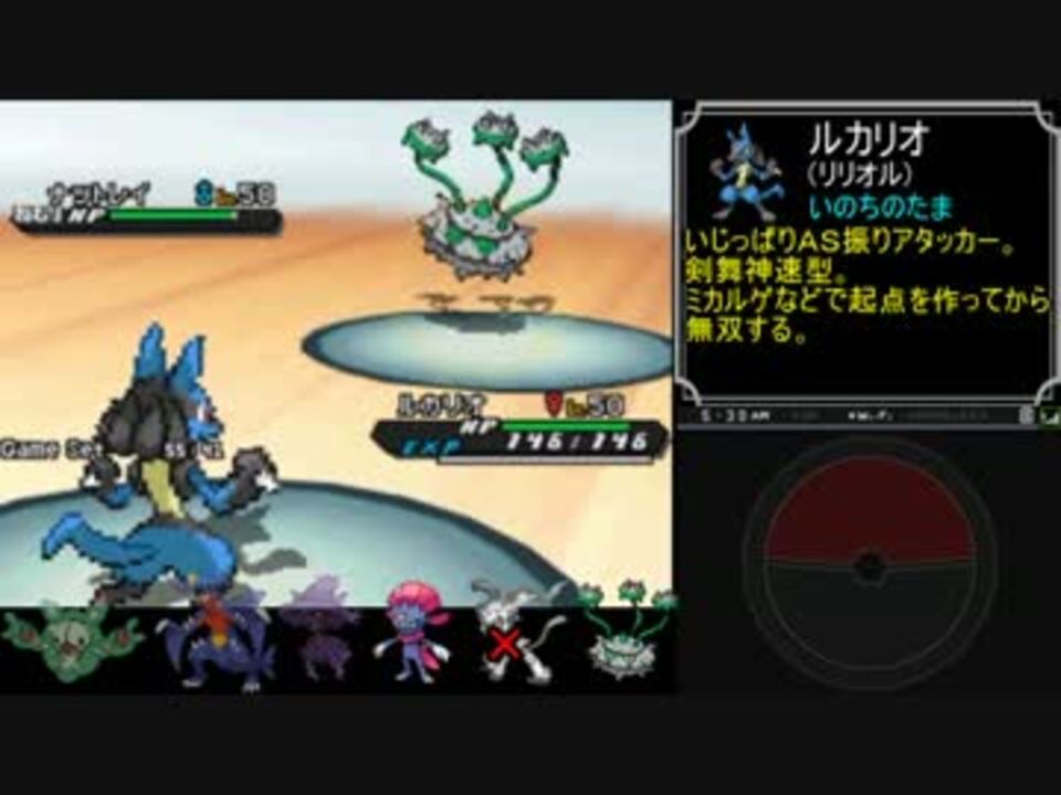 ポケモンbw2 最強のパーティを持つnpcを探す Part21 シロナ編 ニコニコ動画