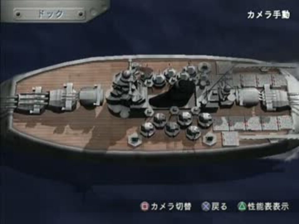市場 フジミ模型 ノンスケール 武蔵 全長約11cm ちび丸艦隊シリーズ No.2