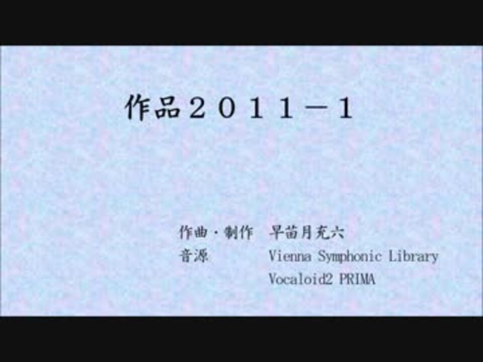 人気の ボカロクラシカ Prima 動画 71本 2 ニコニコ動画