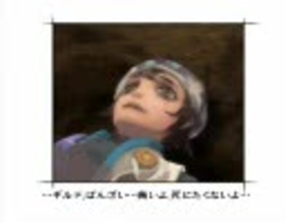 人気の ミンサガ名場面 動画 4本 ニコニコ動画