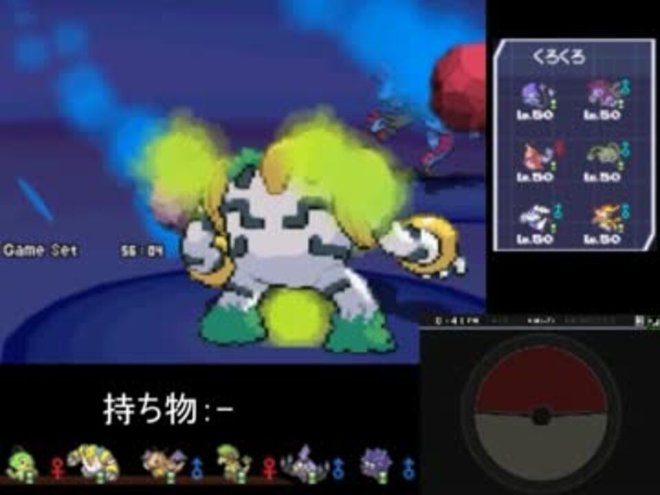 選択した画像 ポケモン Bw2 レジギガス 育成論 シモネタ