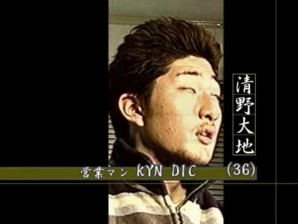 プロフェッショナル 仕事の流儀 Kyndic Mp4 ニコニコ動画