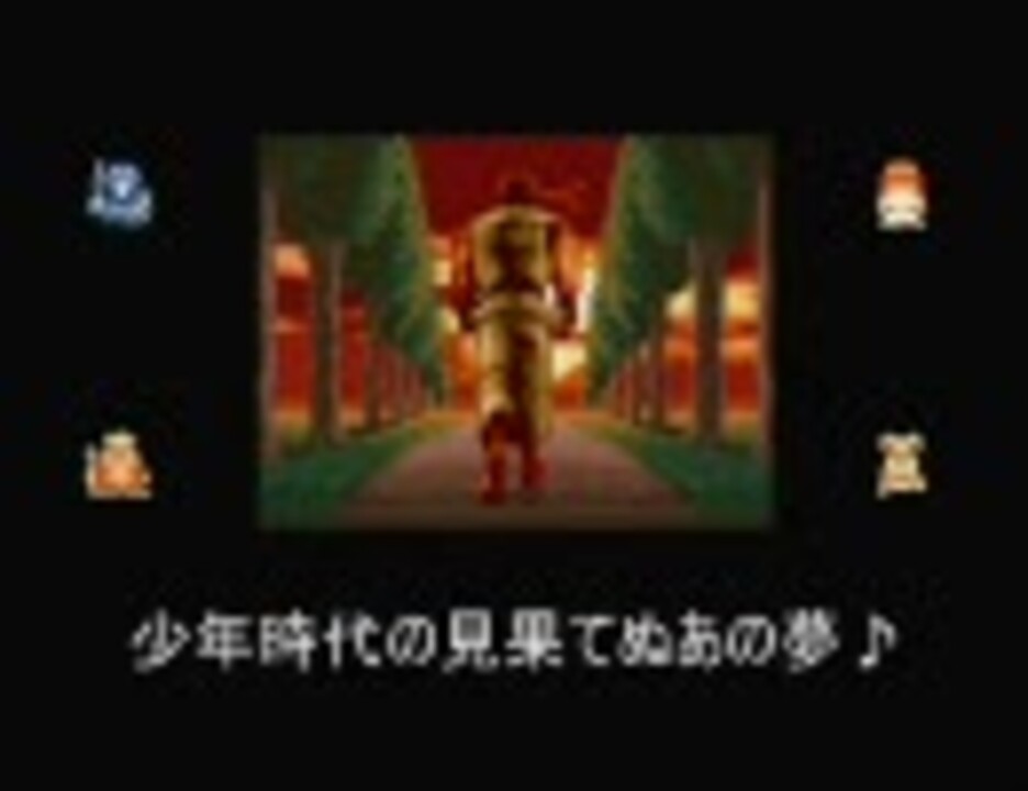 ドラクエ2 すぎやまこういち作曲 この道わが旅 Full Ver 音画質微up版 ニコニコ動画