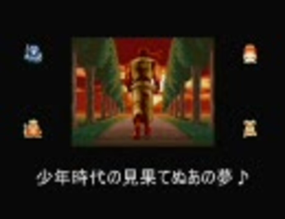 ドラクエ2 すぎやまこういち作曲 この道わが旅 Full Ver 音画質微up版 ニコニコ動画