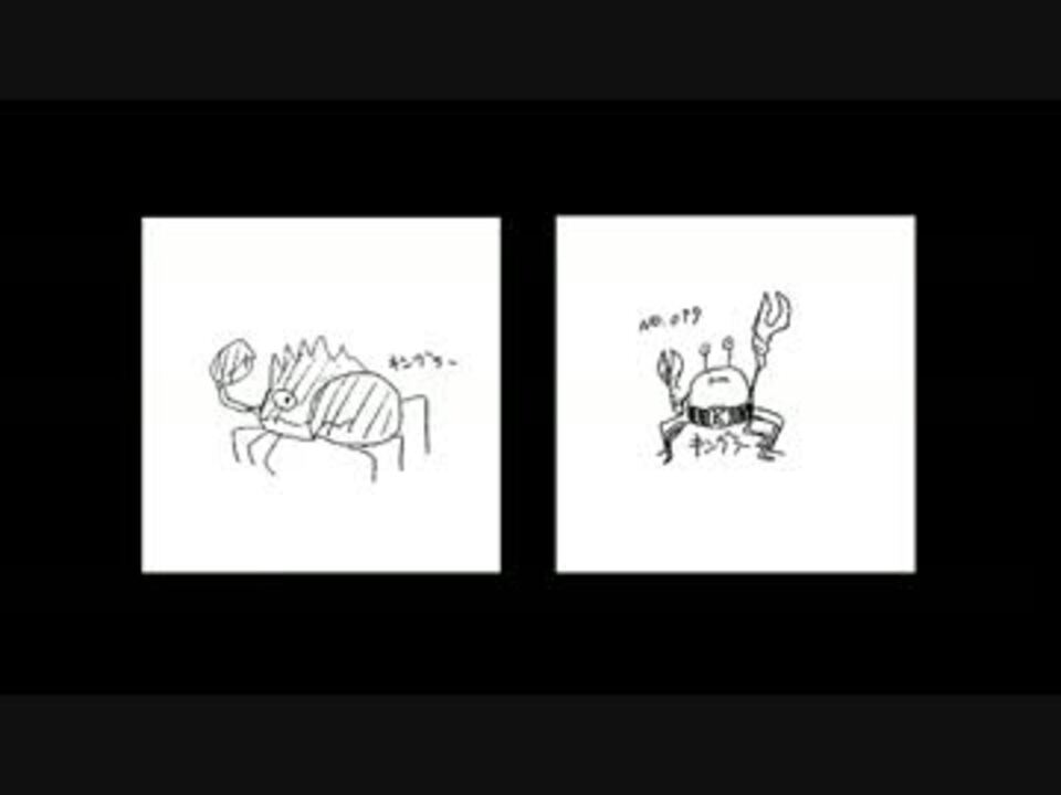 友人とポケモンをうろ覚えで描いてみた ニコニコ動画
