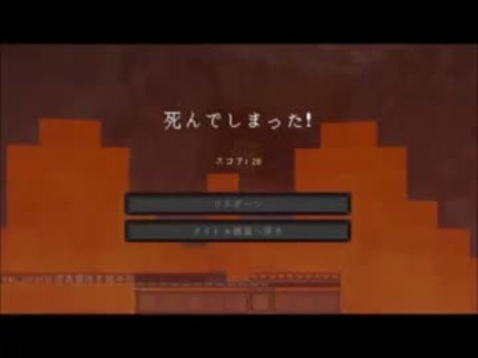 Minecraft 1分で作れる 落とし穴の作り方 即席だよ ニコニコ動画