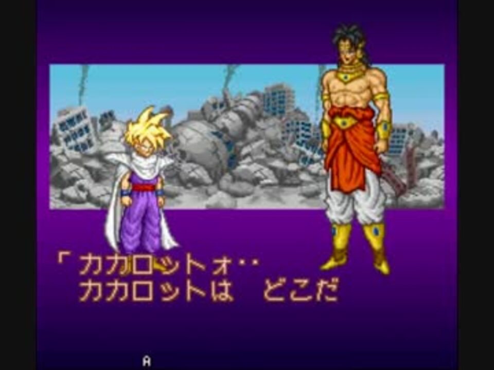 ドラゴンボール超武闘伝 スペシャルプロモーションビデオ-