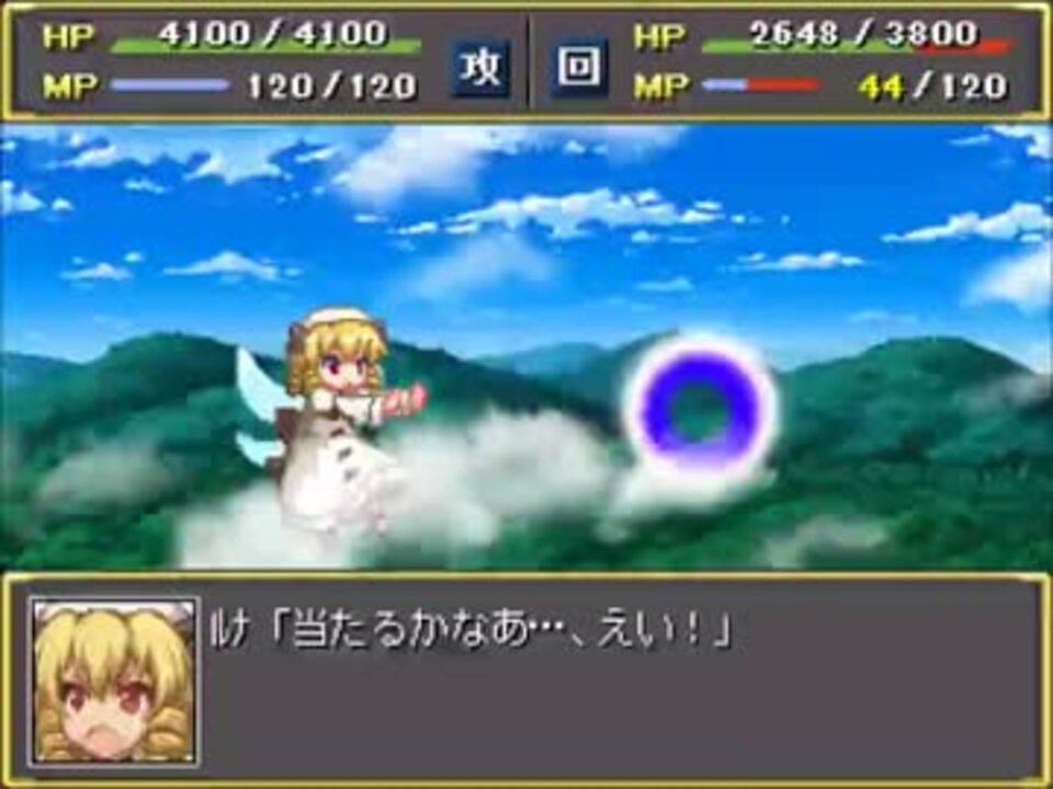 100分間耐久 春だけど気にしない 夜だから眠れない 幻想少女大戦 ニコニコ動画