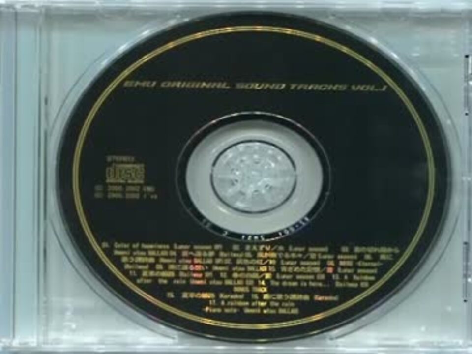 夏草の線路 Kotoko To Aki ニコニコ動画