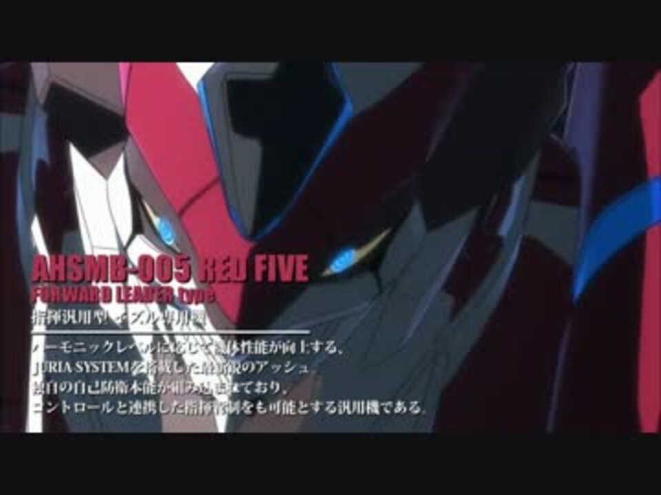 Mad 銀河機攻隊マジェスティックプリンス メカ紹介 Mjp Ahsmb Ver 001 ニコニコ動画