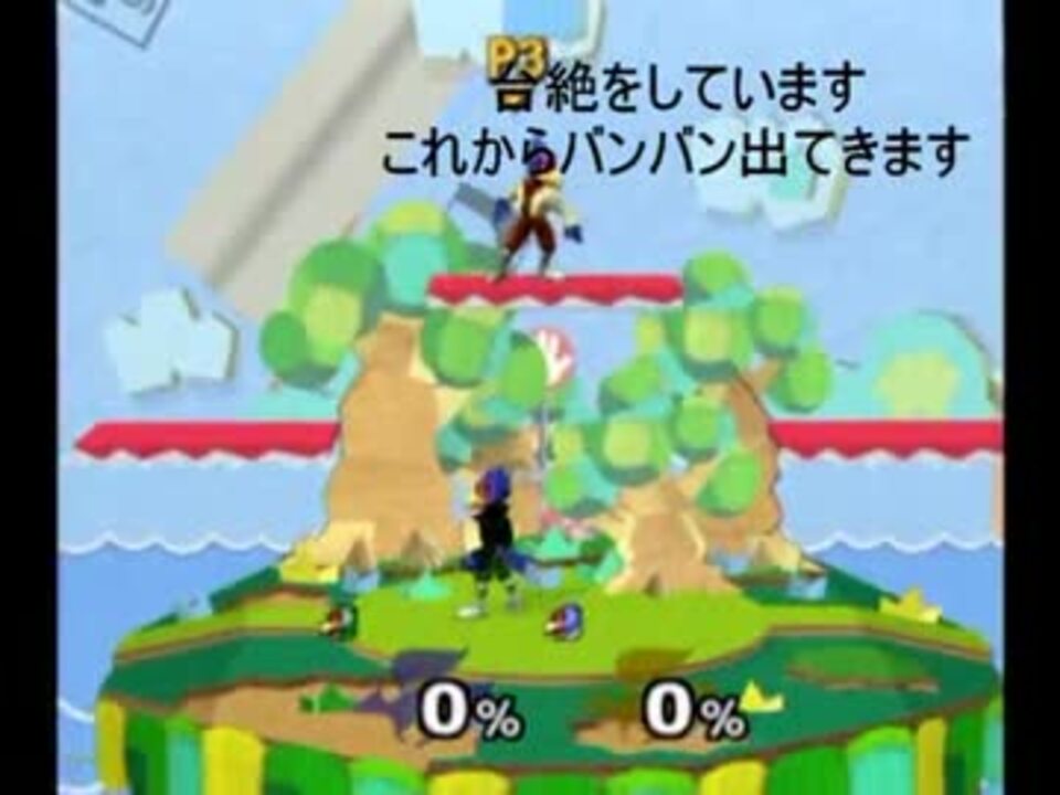 スマブラdx ファルコ講座 リフレクターコンボ リフコン編 Ssbm ニコニコ動画