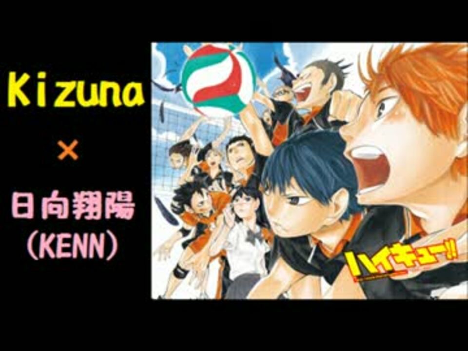 週刊少年ジャンプのVOMICメンバーがカラオケに行ったようです。 - ニコニコ動画