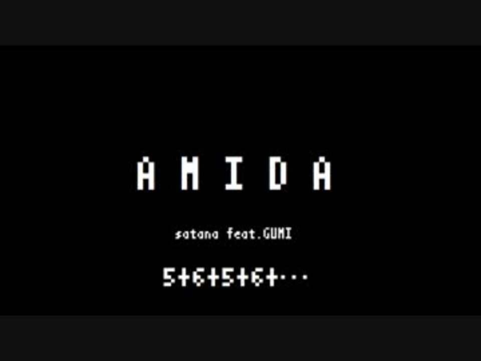 人気の Amida さたな 動画 11本 ニコニコ動画