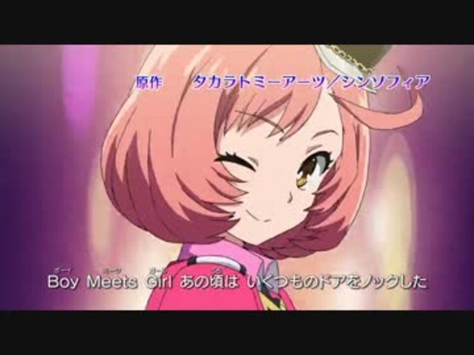 プリティーリズム レインボーライブ Op1 Prizmmy Boy Meets Girl ニコニコ動画