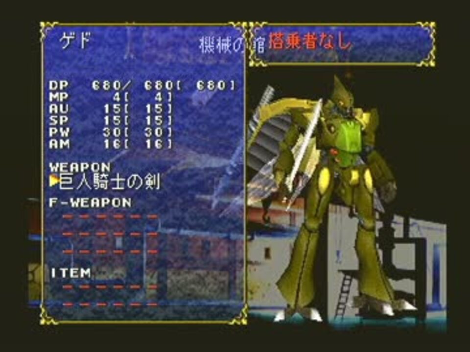 累計販売2万枚突破 聖戦士ダンバイン 聖戦士伝説 良品 当店人気 送料無料 Ggjapan Jp