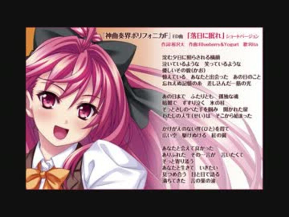 人気の 神曲奏界ポリフォニカ キネティックノベル 動画 15本 ニコニコ動画