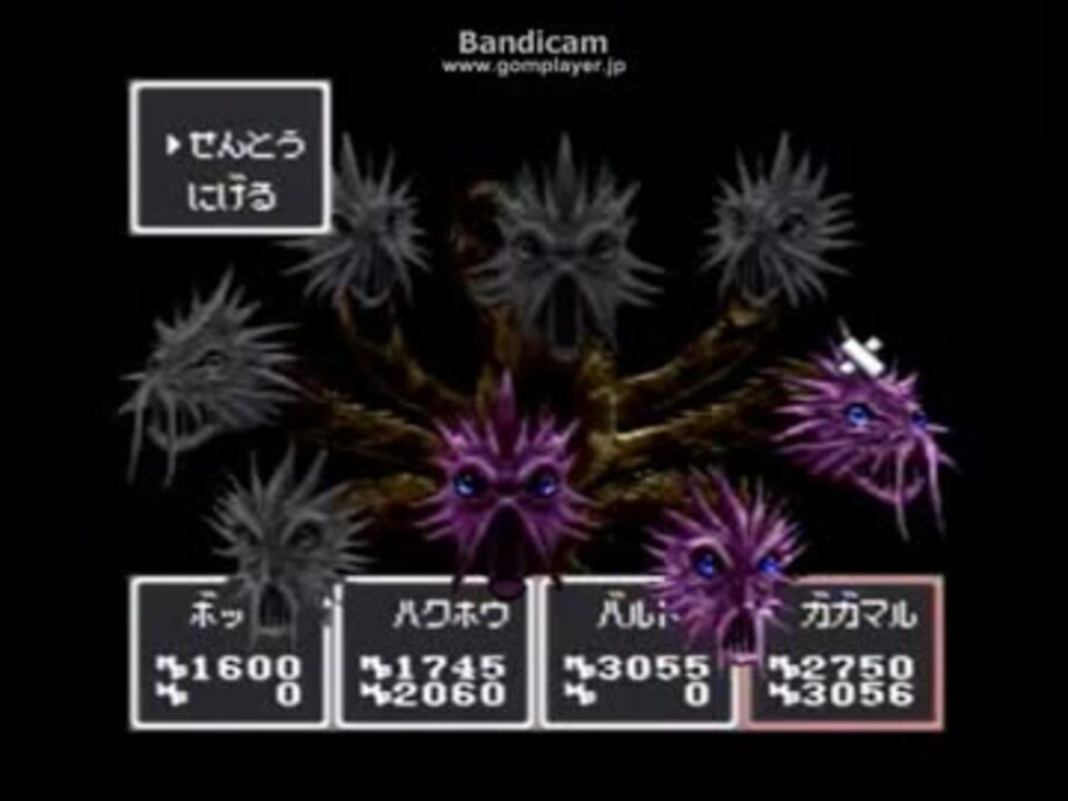 サンサーラ・ナーガ2（SFC）クリア動画 - ニコニコ動画