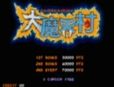 希少　店頭用　大魔界村　CAPCOM　カプコン　販促ポスター カプコン「大魔界村」テーブルポップ/CAPCOM 