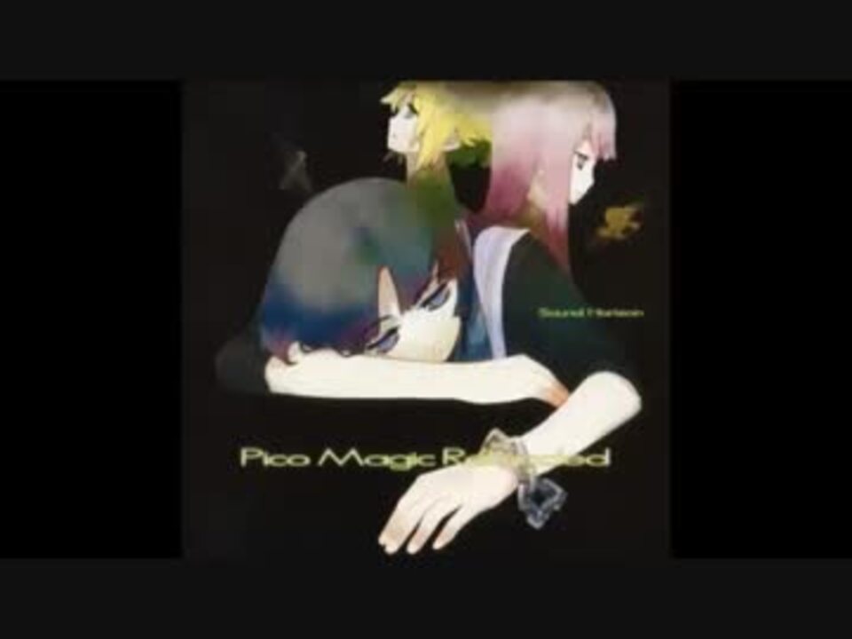 SoundHorizon Pico magic Reloaded 帯付 - アニメ