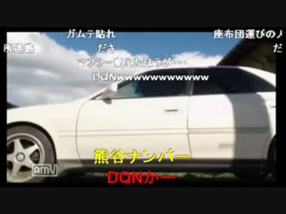 河童 車載放送 ニコニコ動画