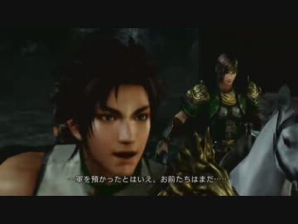 Ps3 真 三國無双7 猛将伝 レベル上限拡張や難易度 究極 の追加など盛りだくさんなやりこみ要素を紹介 ゲーム情報サイト Gamer