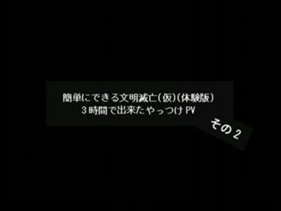 人気の ゲーム Rpgツクール 動画 3 457本 4 ニコニコ動画